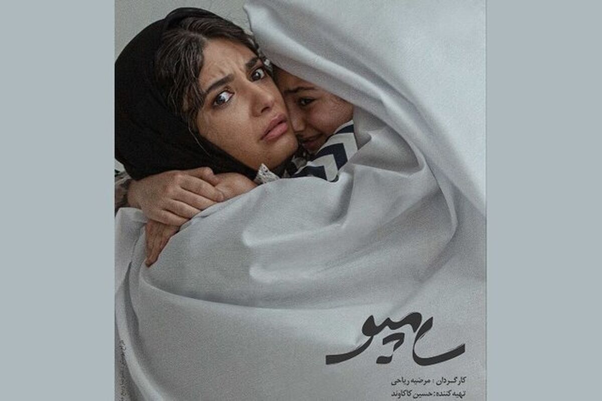سامپو
