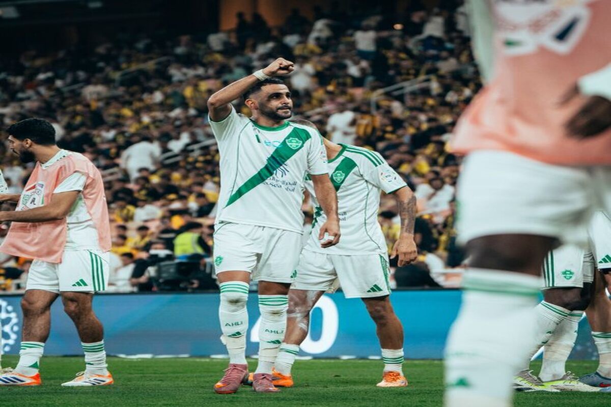 الاتحاد