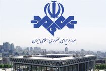 اختیار برنامه‌هایی که از قبل ساخت شده در اختیار سازمان صدا و سیما است
