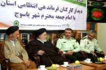 طرح «مردم یاری» در استان کهگیلویه و بویراحمد برگزار می‌شود