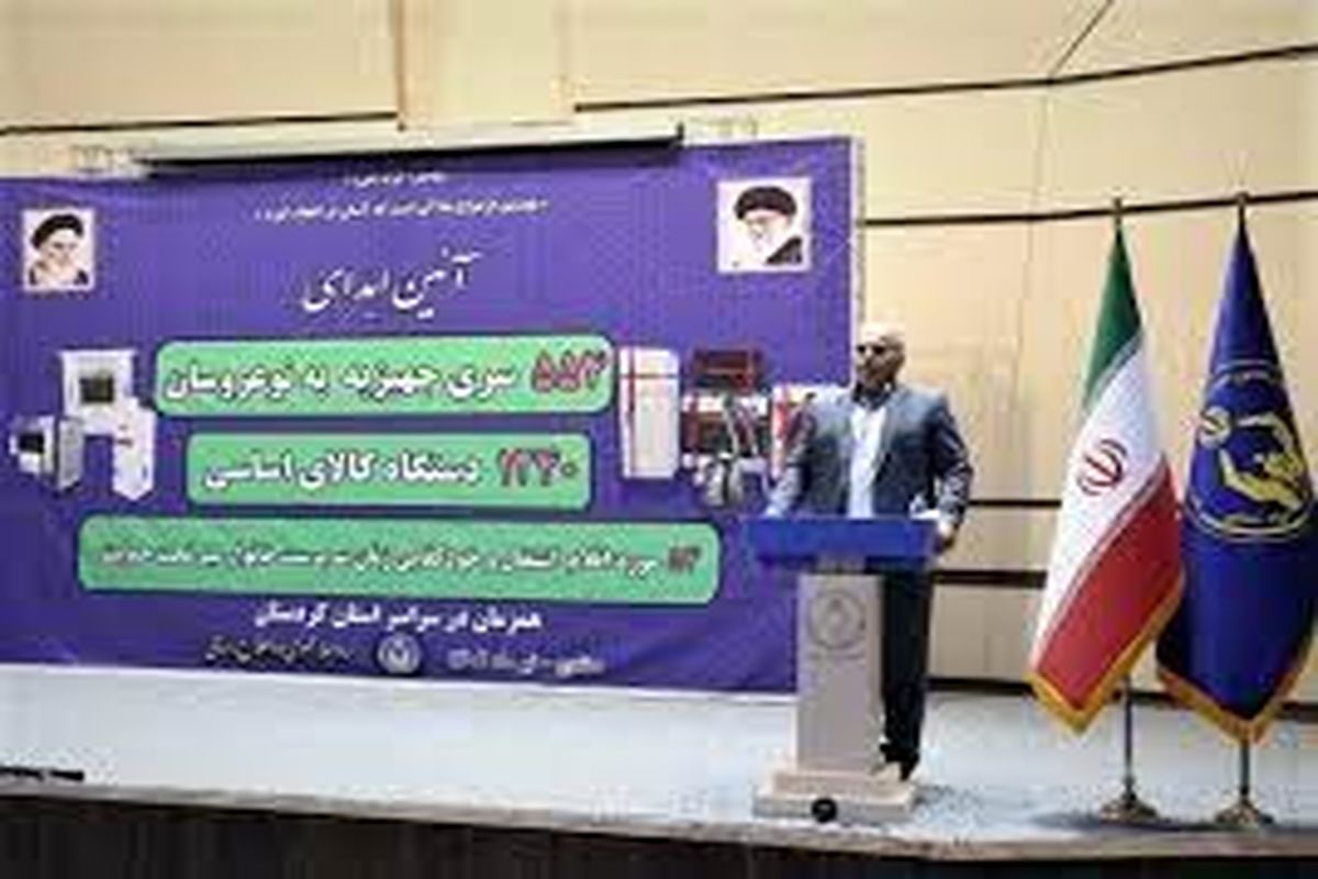 کمیته امداد