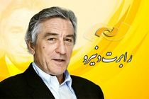پخش فیلم‌ های رابرت دنیرو از شبکه نمایش