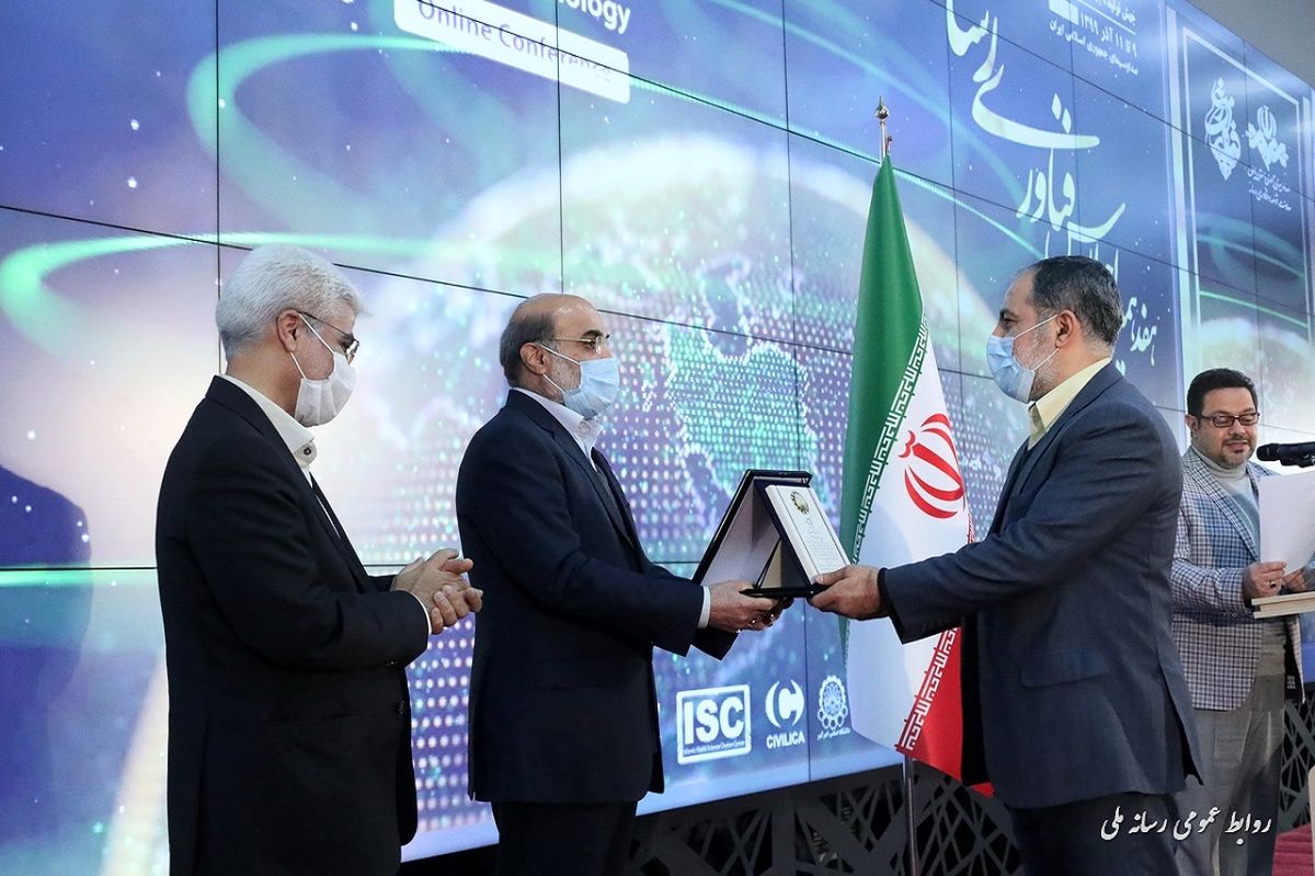 اجلاس سراسری فناوری رسانه