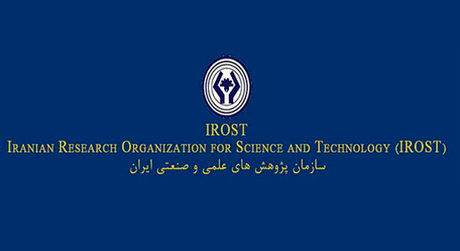 آزمایشگاه آنالیز حرارتی راهاندازی شد