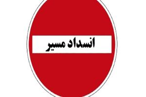 مسیرسرابله- حمیل به علت عملیات تعمیر روشنایی تونل مسدود شد