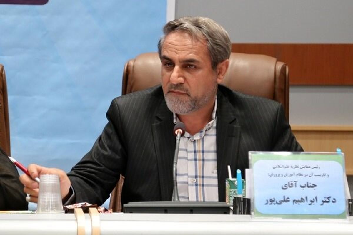 ابراهیم علیپور