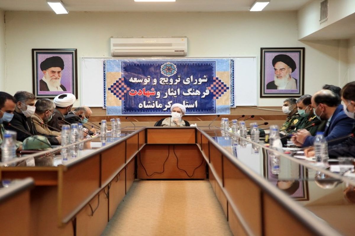 امام‌جمعه کرمانشاه