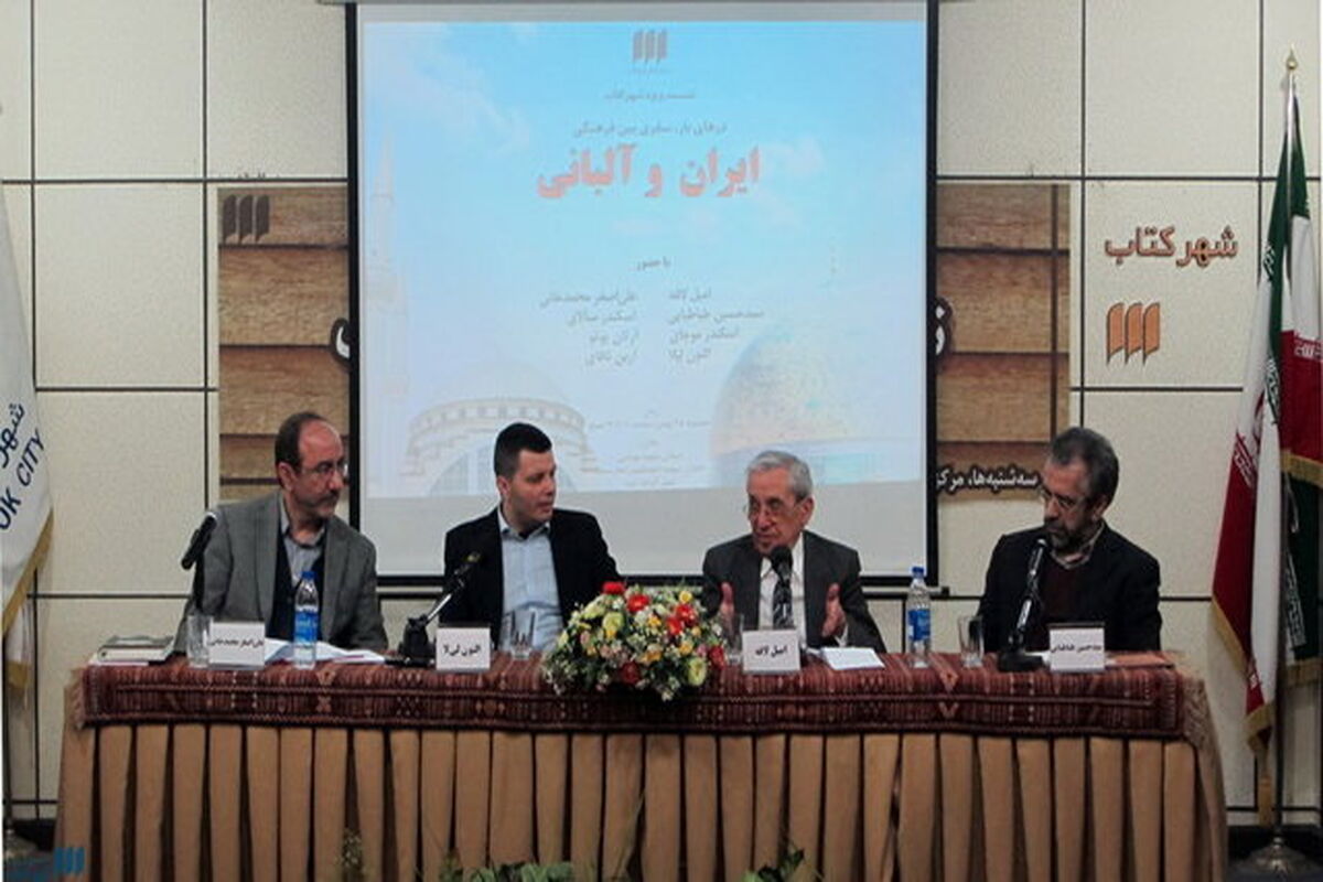 ایران و آلبانی