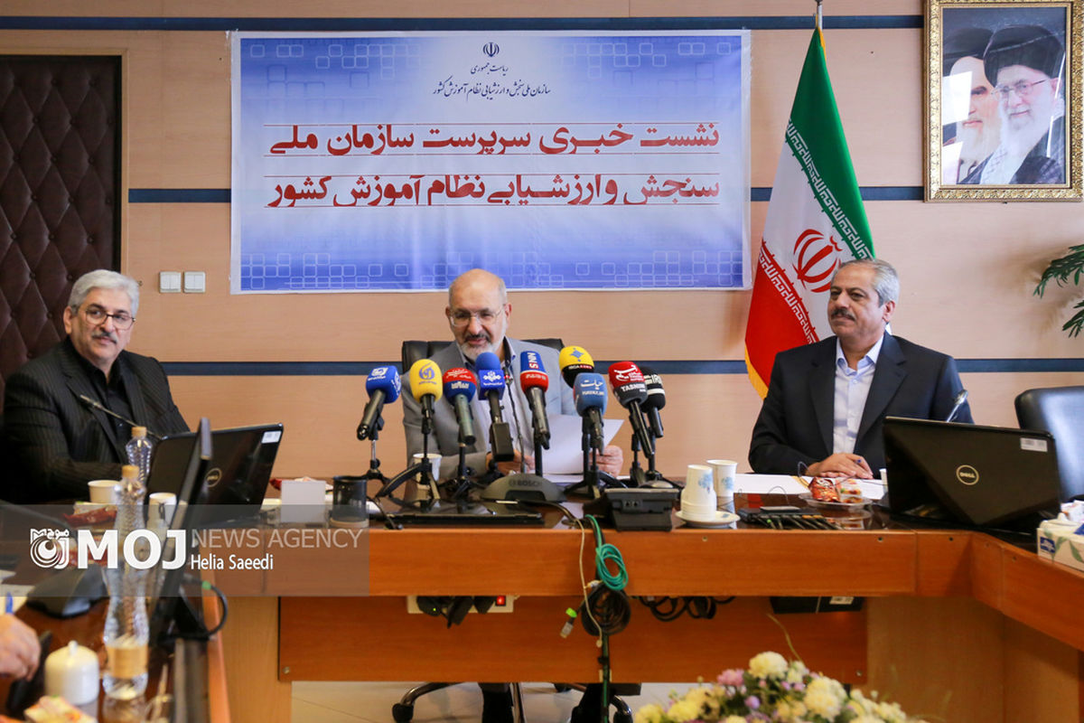 پورعباس + رییس سازمان سنجش