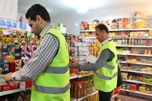 نظارت بر بازار توزیع کالا‌های اساسی در دزفول  افزایش می یابد