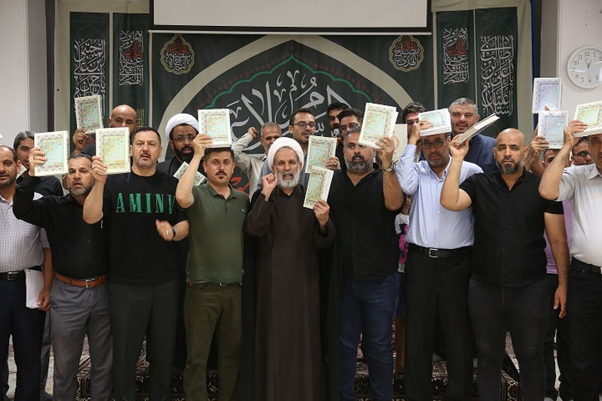 دانشگاه ادیان و مذاهب