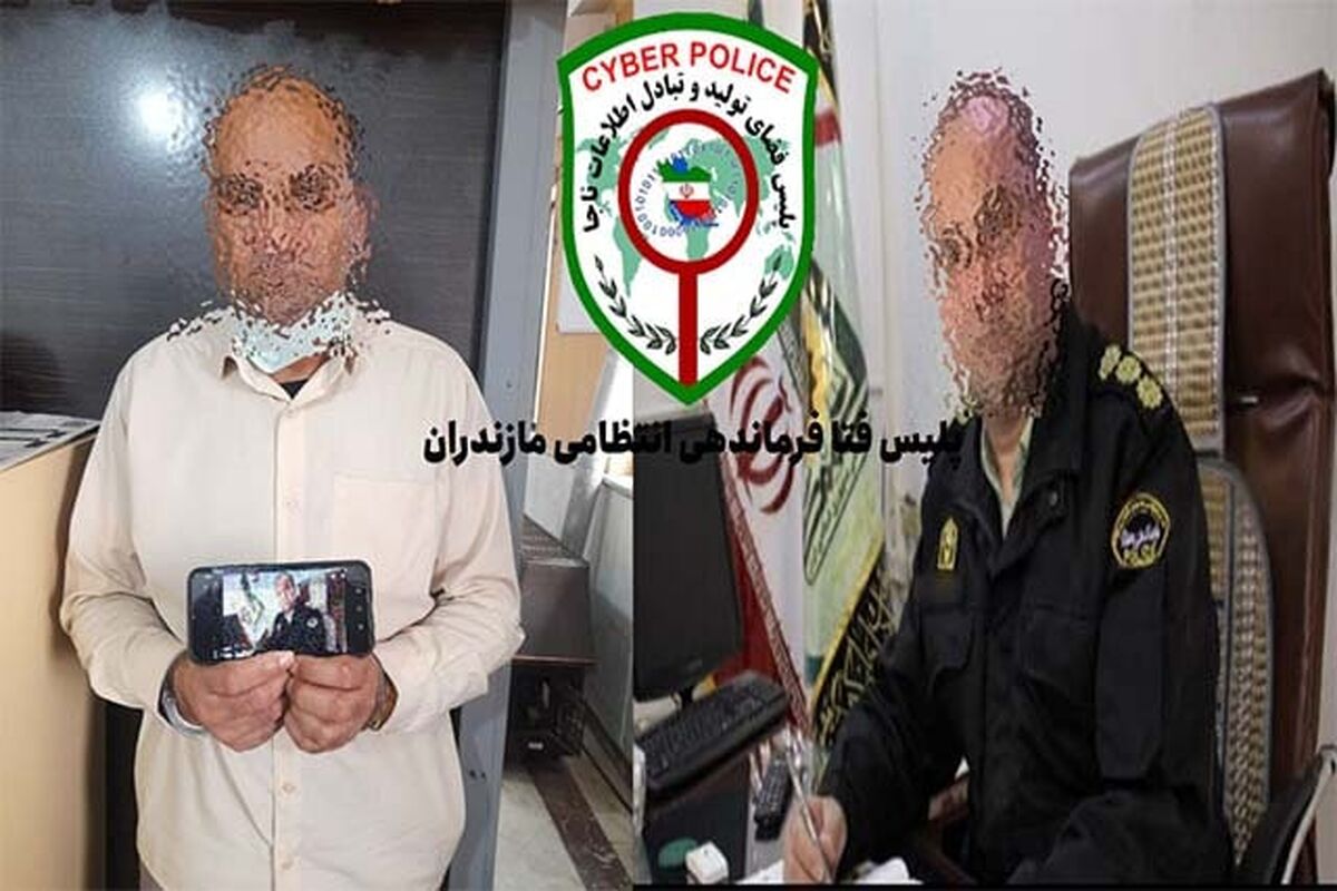 مأمور قلابی