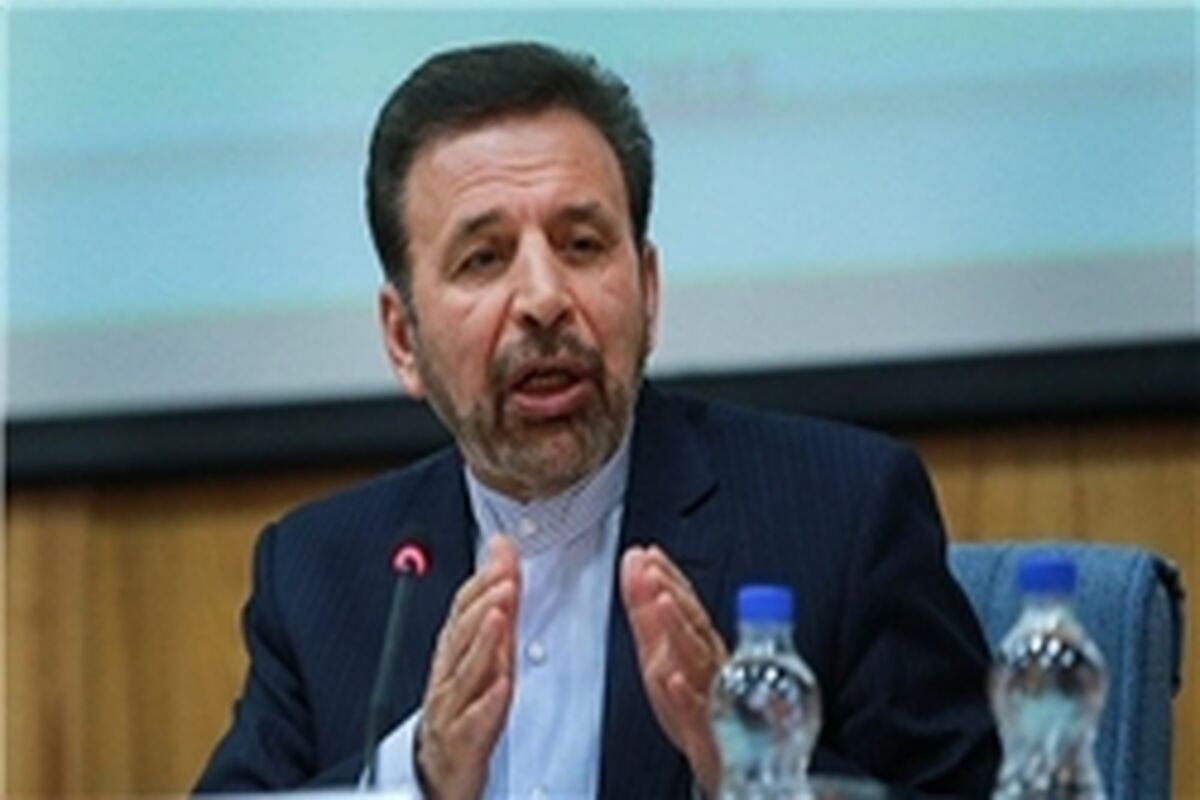 واعظی