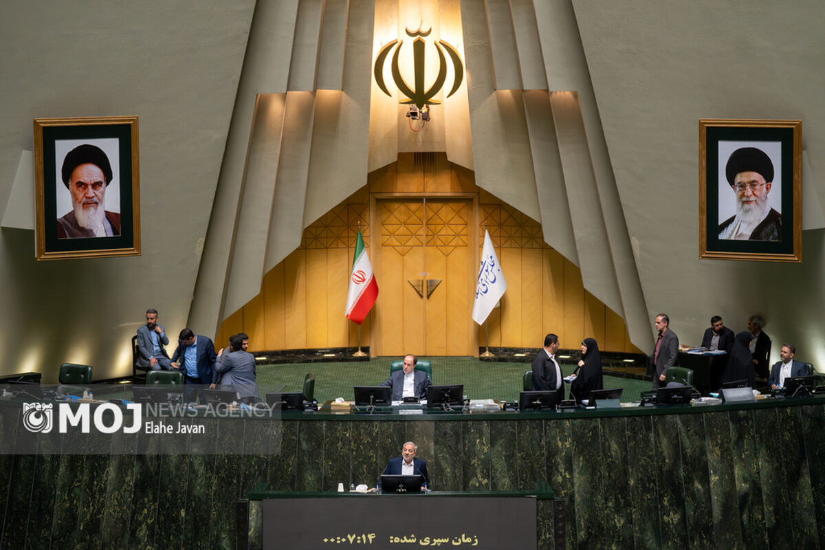 جلسه علنی مجلس شورای اسلامی