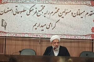  فریاد حمایت از فلسطین، دستاورد اتحادیه بین‌المجالس جهانی