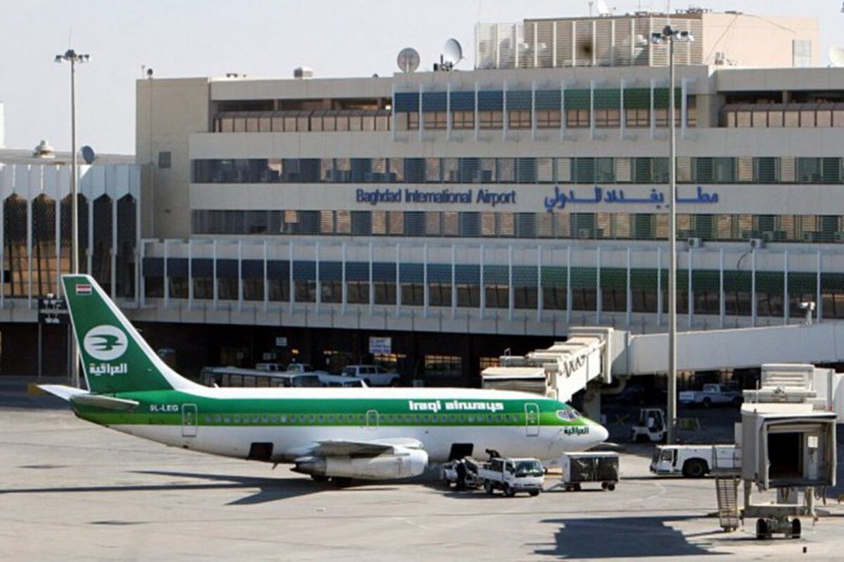 عراق