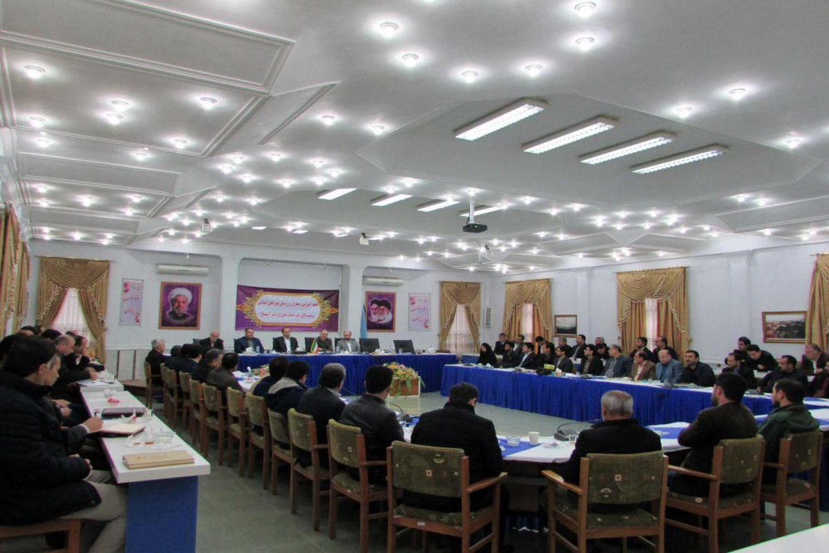 کارگاه آموزشی