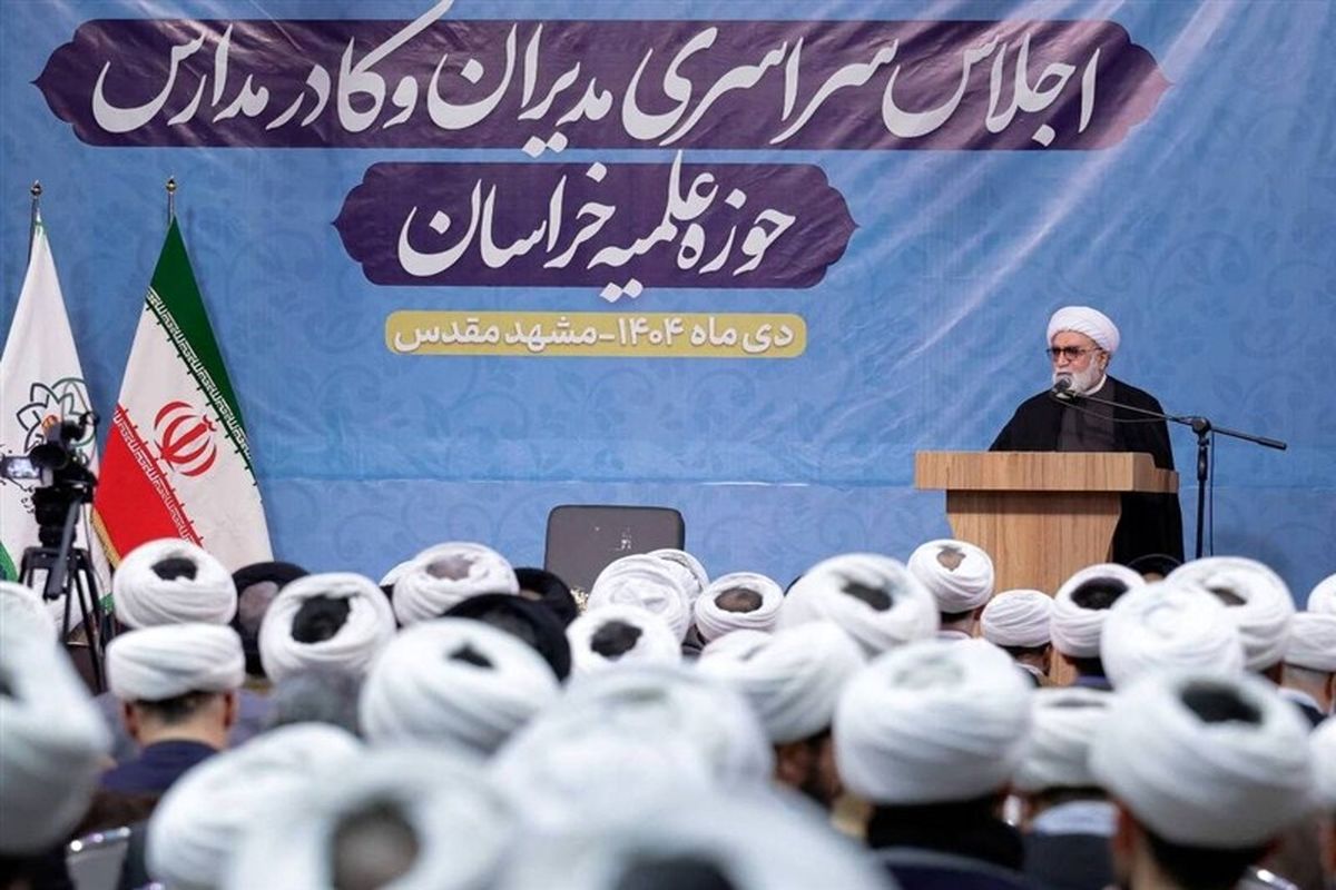 تولیت آستان قدس رضوی 