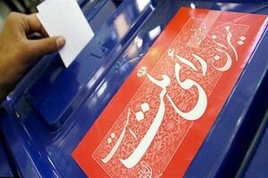 ابهام‌زدایی از قانون انتخابات در برنامه کمیسیون شوراها