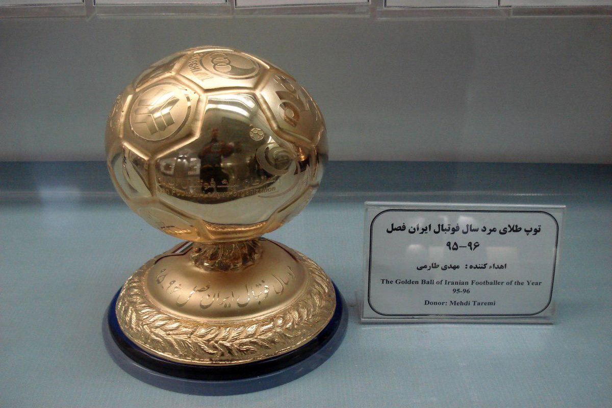 توپ طلای مهدی طارمی در موزه مرکزی آستان قدس رضوی به نمایش درآمد