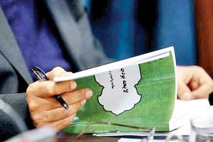 طبق لایحه بودجه بخش بزرگی از مبالغ صندوق توسعه ملی صرف مخارج جاری می شود