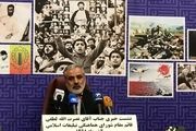 قطعا ملت ایران الگوی مقاومت در دنیا است