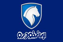 معاون فروش ایران خودرو بازداشت شد