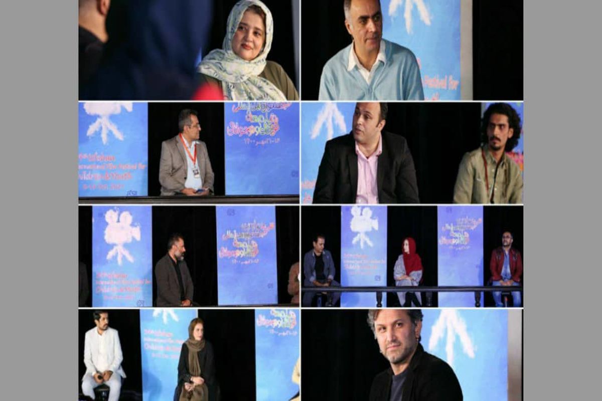 نشست های فیلم های جشنواره کودک تهران