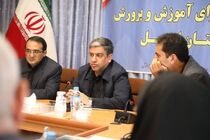 ۵ میلیارد تومان برای حمایت آموزشی و اوقات فراغت دانش‌آموزان مناطق محروم اختصاص یافت