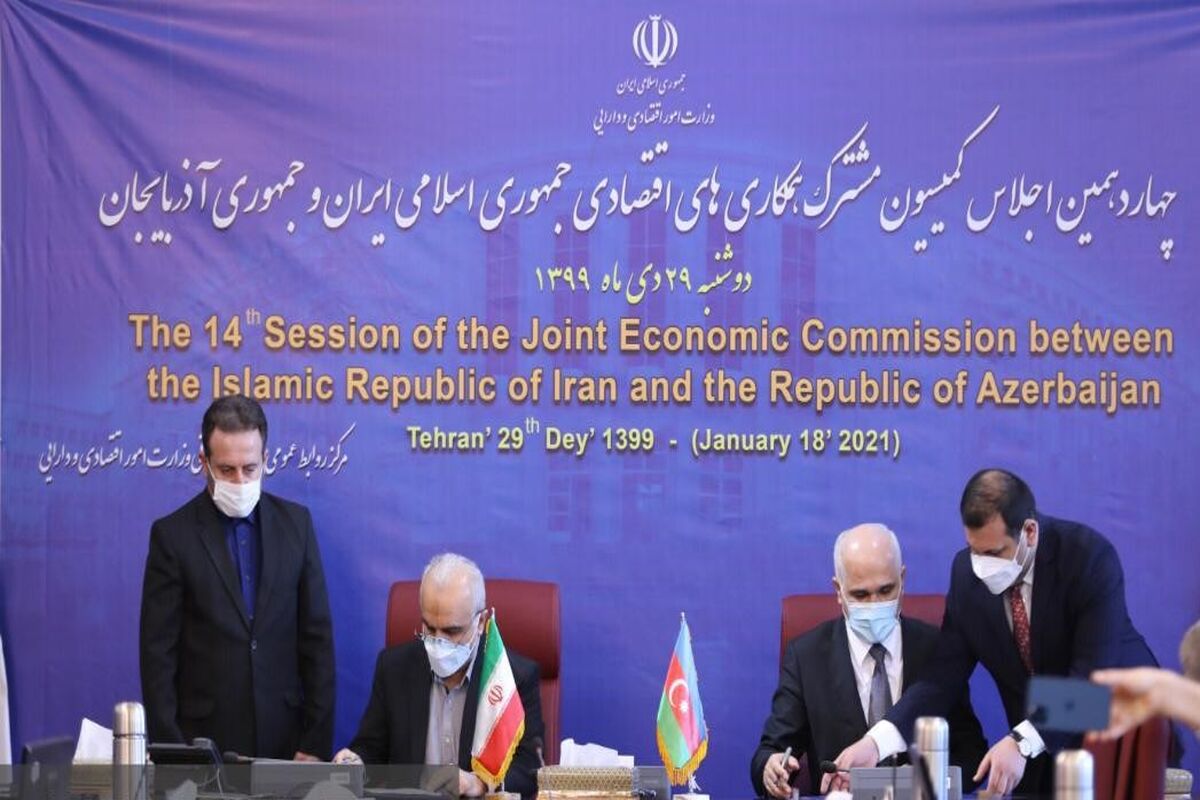 امضای تفاهم نامه کمیسیون مشترک همکاری های اقتصادی دو کشور ایران و آذربایجان