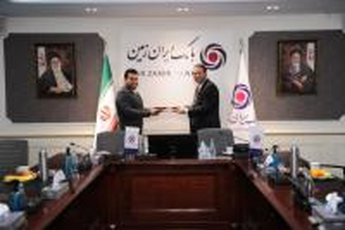 بانک ایران زمین2