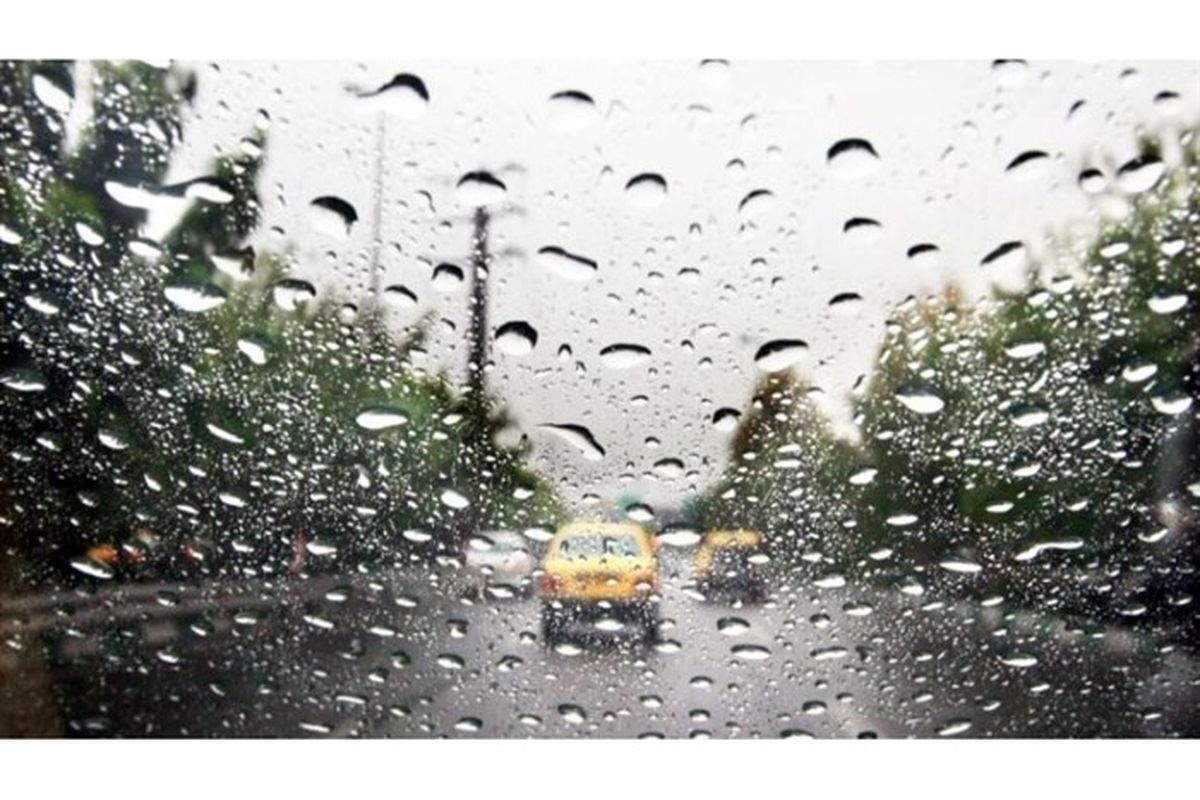 هواشناسی