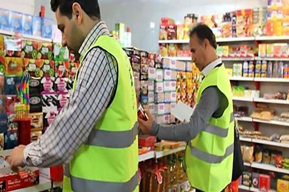 گشت تعزیرات