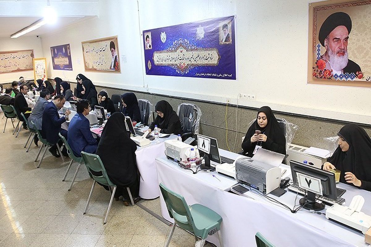 ثبت نام شورا