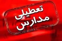 مدارس خراسان‌رضوی ۲۱ و ۲۲ دی‌ماه تعطیل شد