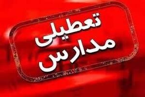 تعطیلی مدارس استان اردبیل در روز ۲ بهمن