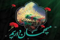 کیش، میزبان یک شهید گمنام