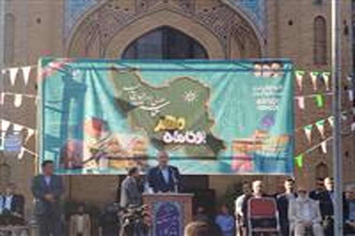 رئیس سازمان برنمه و بودجه