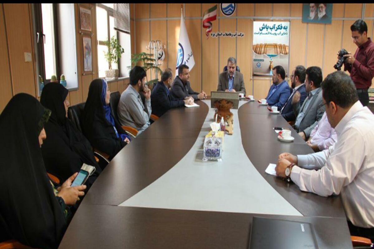 آبفا یزد