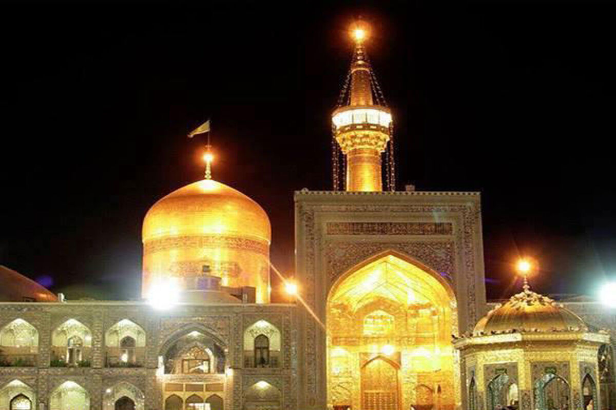 حرم امام رضا