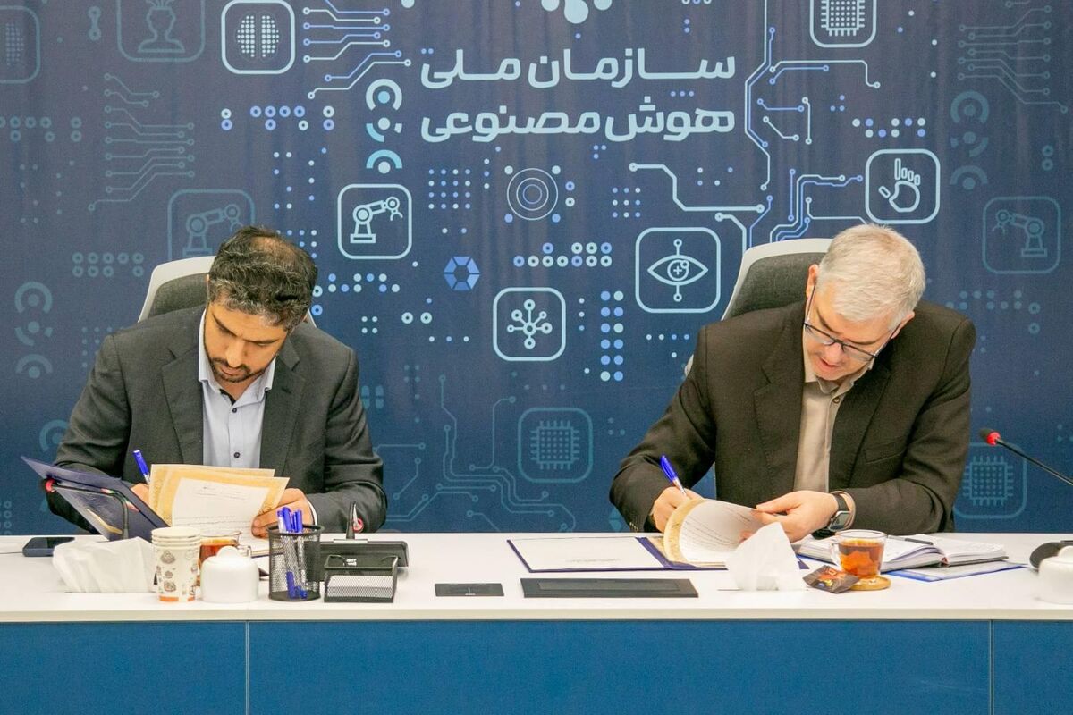 وزارت ارتباطات