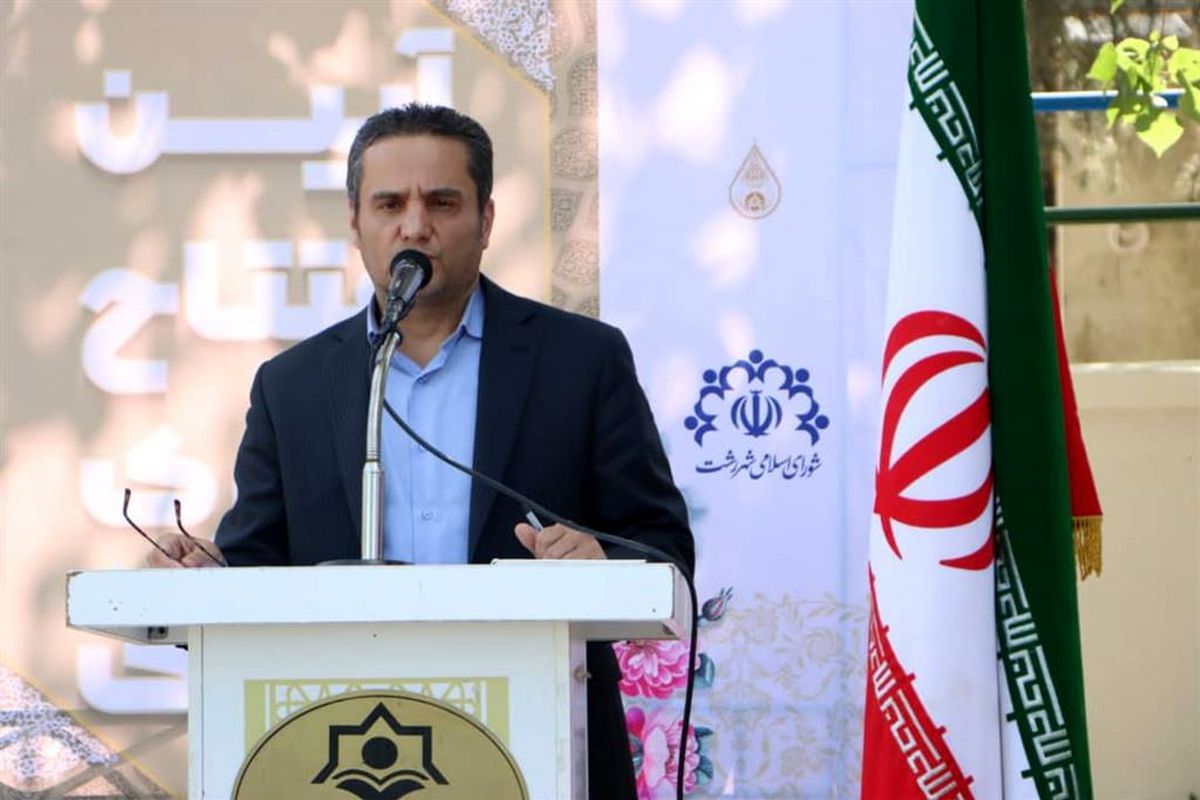 افتتاح پارک کودک رشت