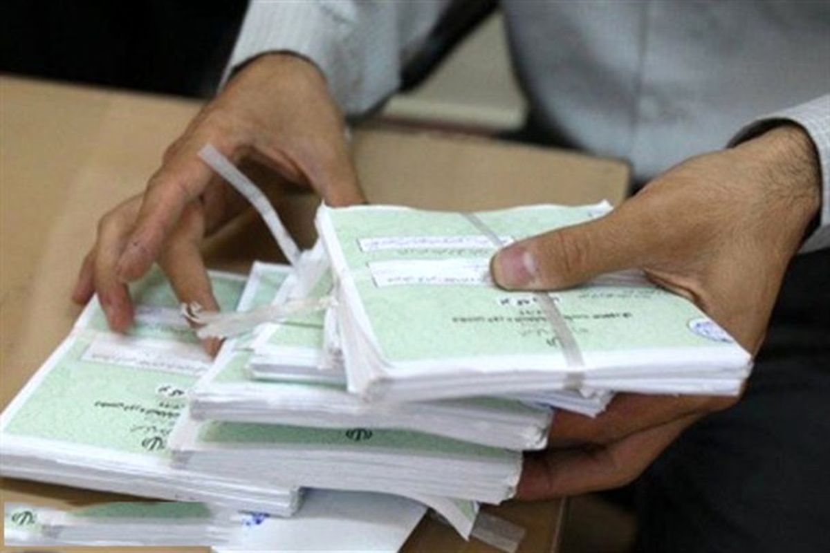 تعرفه های انتخابات