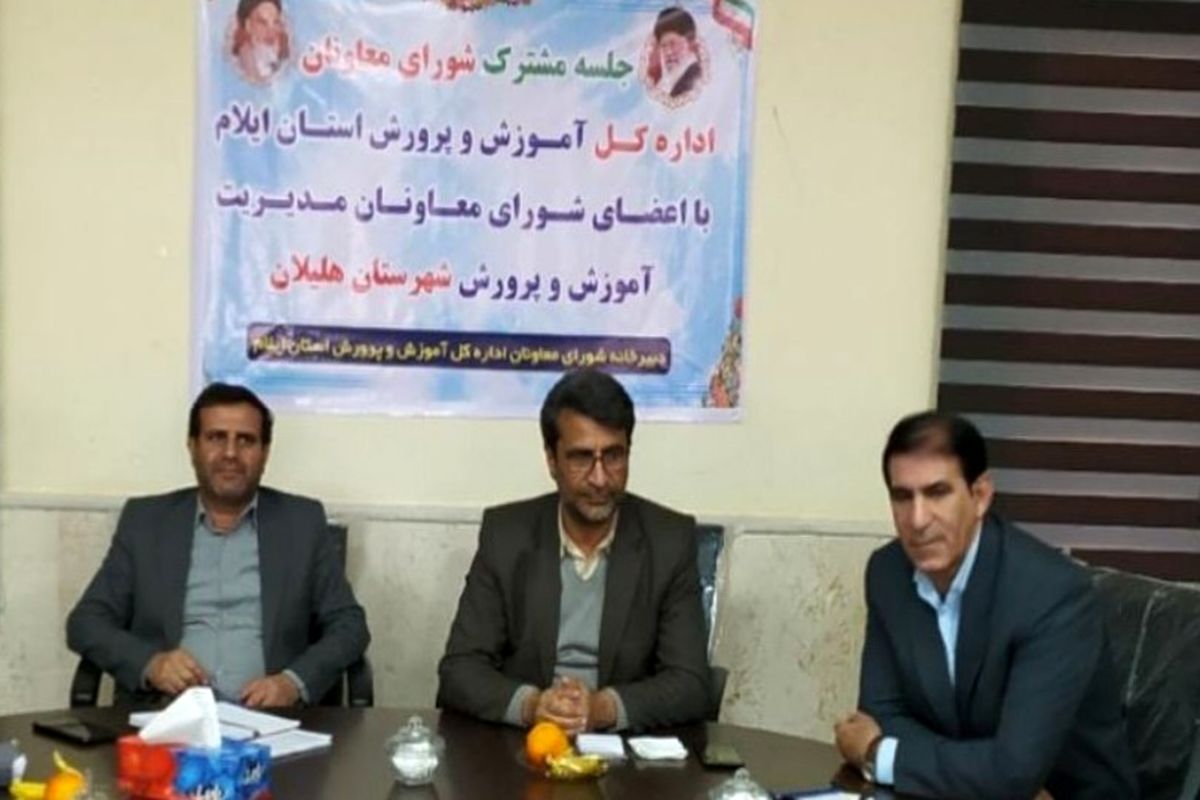 نوسازی مدارس