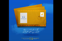 ارسال بیش از ۳ هزار اثر به جشنواره فیلم وارش