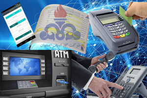 پرداخت 92 درصدی پرداخت الکترونیکی قبوض در سال 97 در استان اصفهان