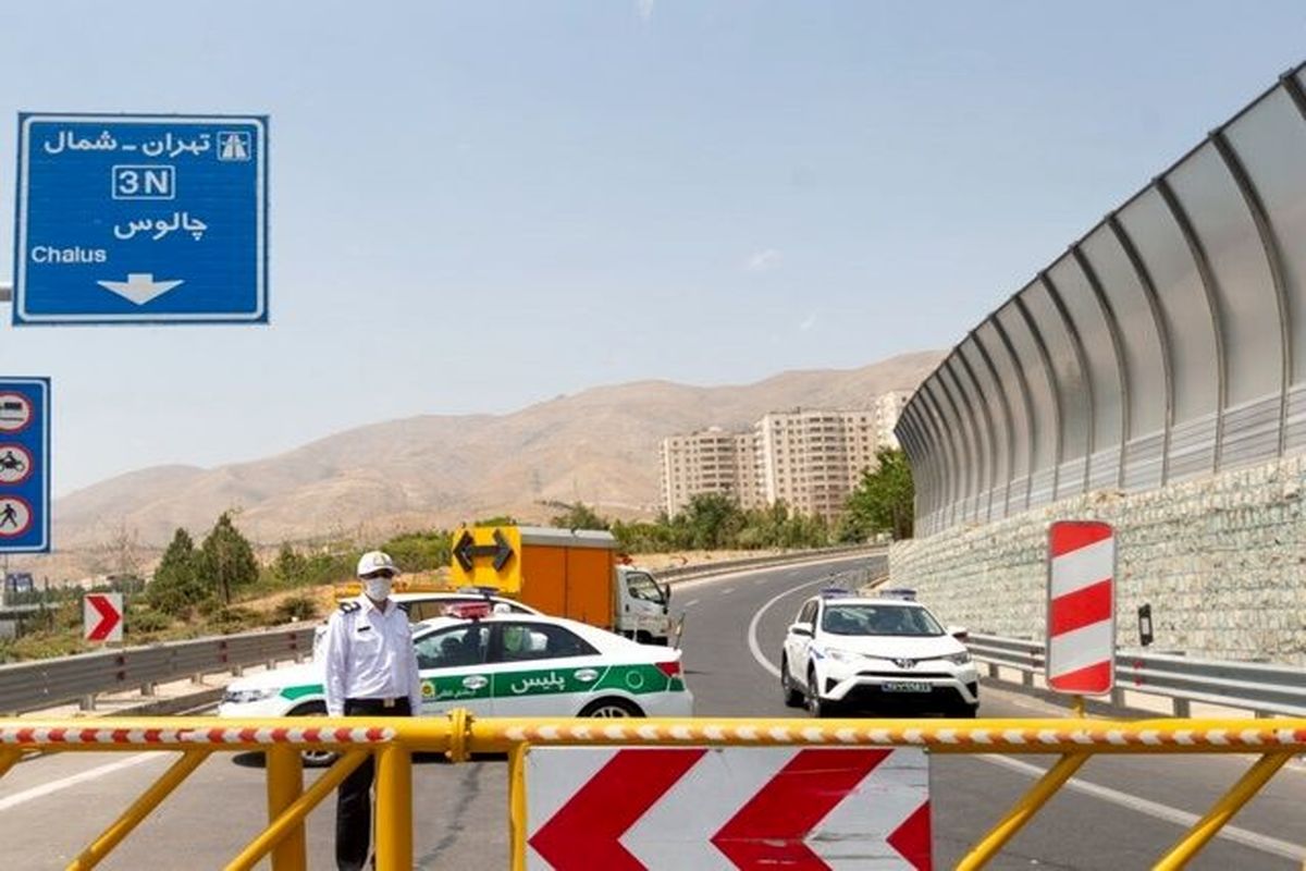 چالوس