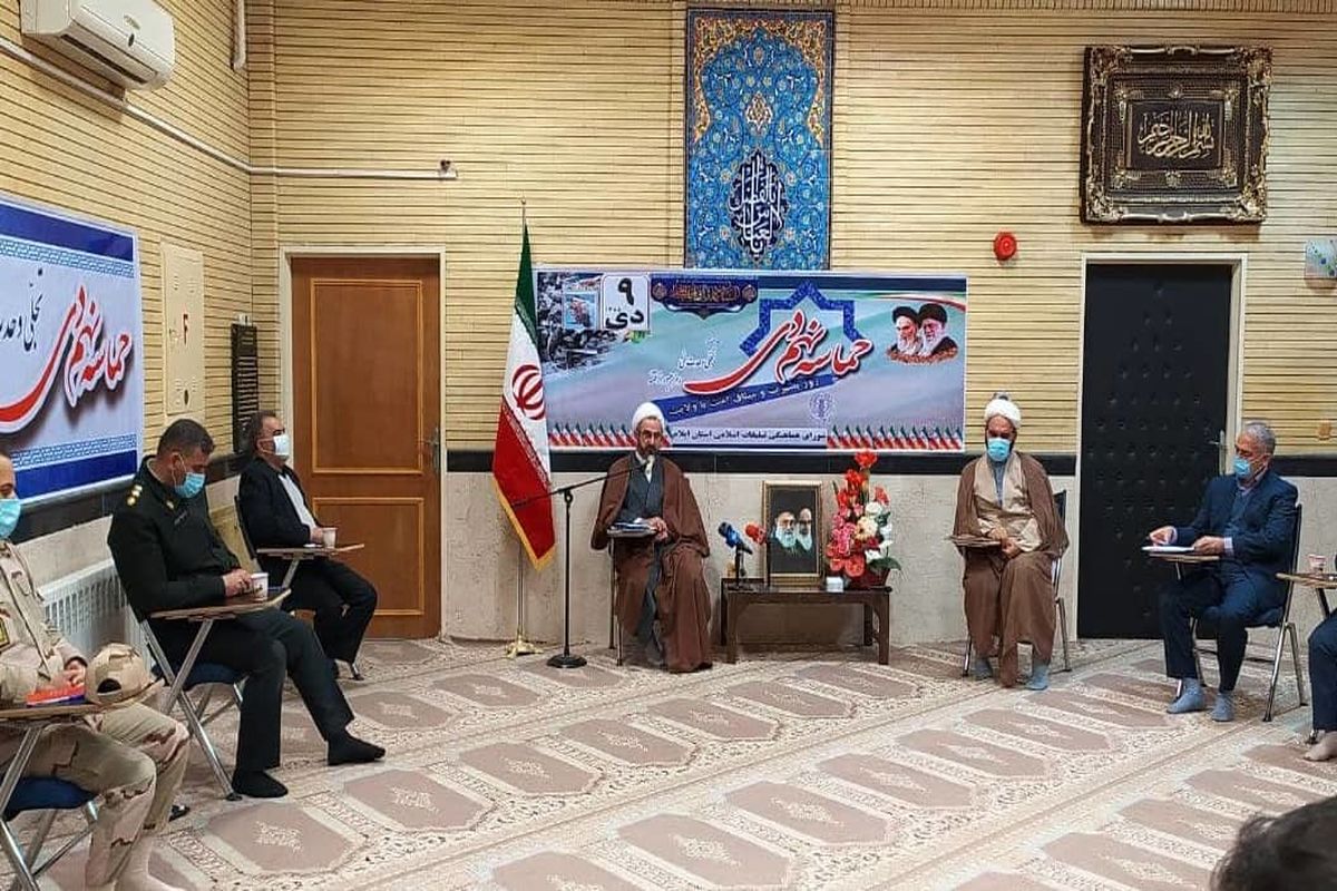 نشست شورای هماهنگی