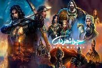 پخش ویژه سه قسمت انیمیشن «جوانمردان» در روزهای پایانی صفر