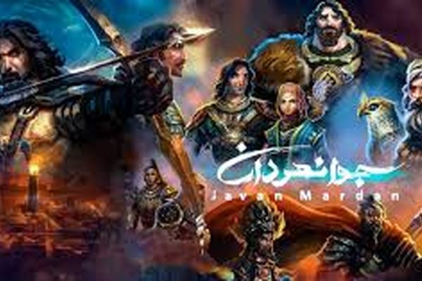 پخش ویژه سه قسمت انیمیشن «جوانمردان» در روزهای پایانی صفر